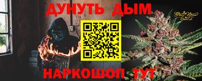 синтетический гашиш Апшеронск