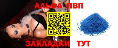 МДМА Апрелевка