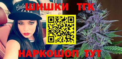 синтетический гашиш Апшеронск