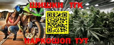 марки nbome Бузулук