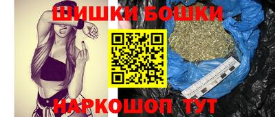 марки nbome Бузулук