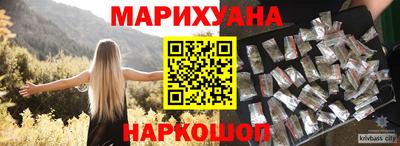 соль курить ск Бугуруслан