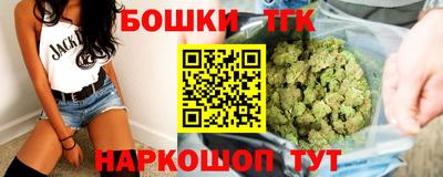 соль курить ск Бугуруслан