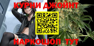 соль курить ск Бугуруслан