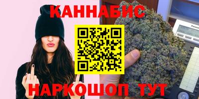 синтетический гашиш Апшеронск