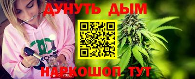 синтетический гашиш Апшеронск