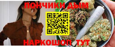 марки nbome Бузулук