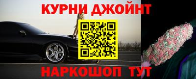 соль курить ск Бугуруслан
