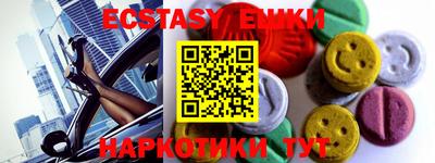марки nbome Бузулук