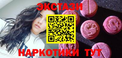 синтетический гашиш Апшеронск