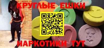 марки nbome Бузулук
