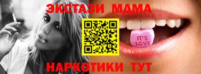 соль курить ск Бугуруслан