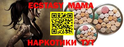 марки nbome Бузулук