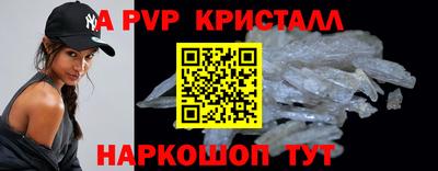 соль курить ск Бугуруслан