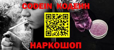 амфетамин Аргун