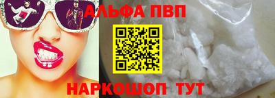 синтетический гашиш Апшеронск