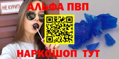 амфетамин Аргун