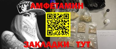 соль курить ск Бугуруслан