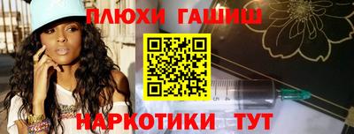соль курить ск Бугуруслан