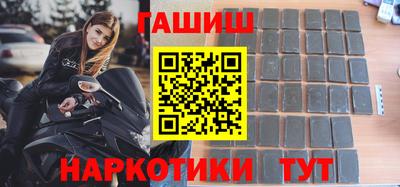 амфетамин Аргун