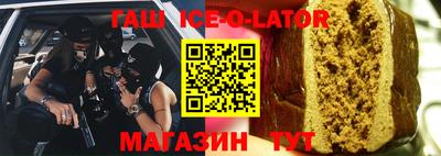 соль курить ск Бугуруслан