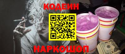 амфетамин Аргун