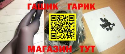 синтетический гашиш Апшеронск