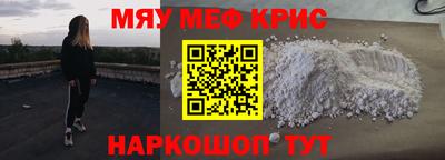 соль курить ск Бугуруслан