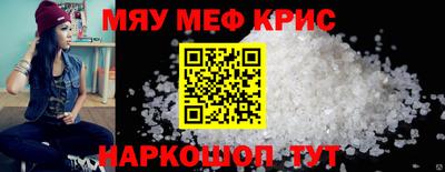 синтетический гашиш Апшеронск