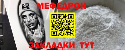 соль курить ск Бугуруслан