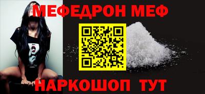 синтетический гашиш Апшеронск