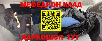 марки nbome Бузулук