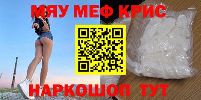 марки nbome Бузулук