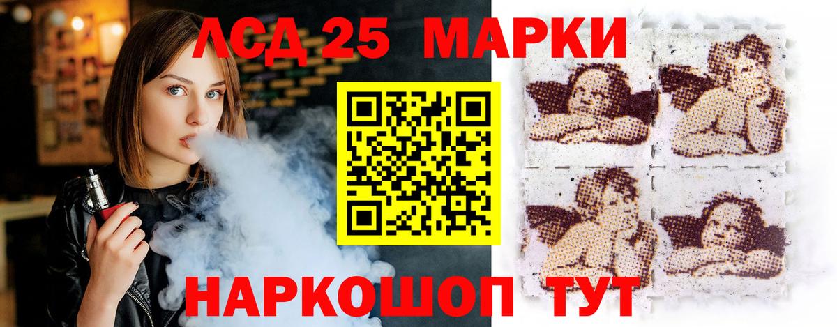 ЛСД экстази ecstasy  Лсд 25 экстази  Домодедово 