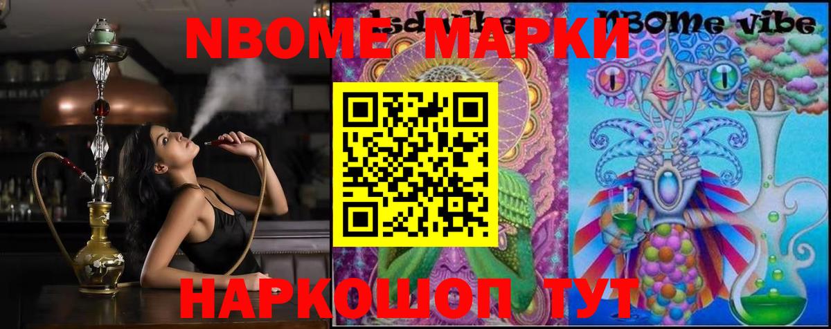 ЛСД экстази кислота  LSD-25 экстази кислота  Вход с VPN  Домодедово 