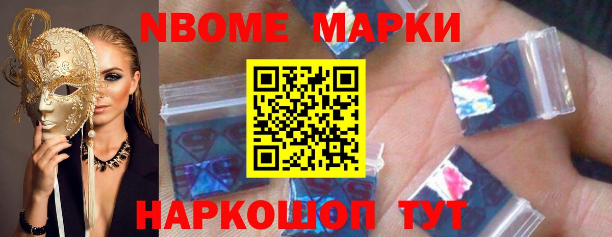 Лсд 25 экстази кислота Домодедово