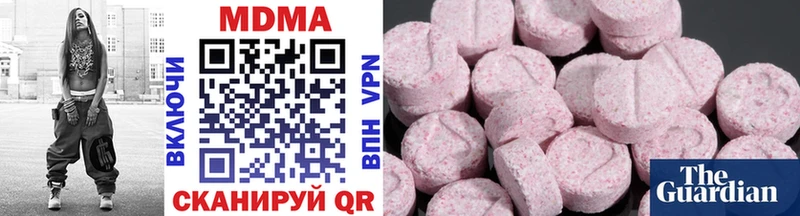 MDMA молли  Домодедово 