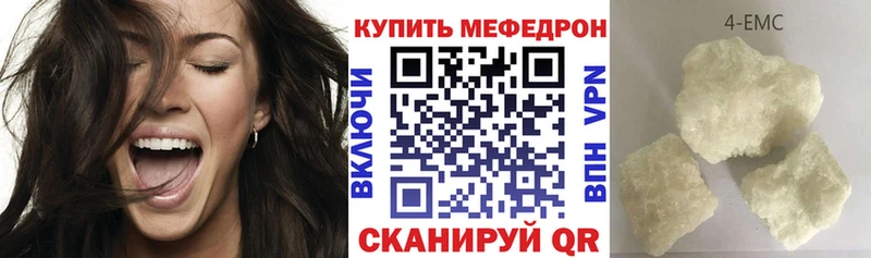 МЯУ-МЯУ мука Домодедово