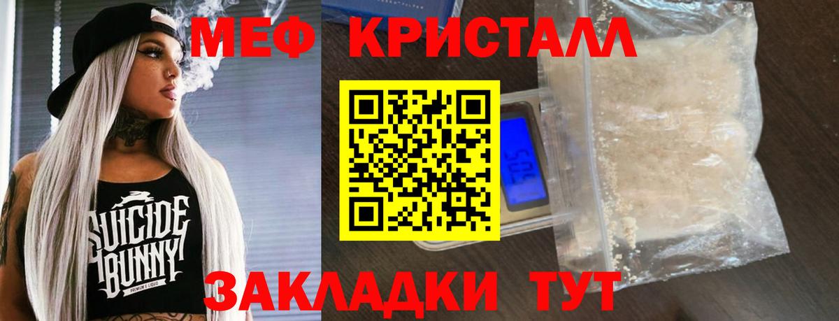 Домодедово  Меф мяу мяу  МЯУ-МЯУ  Меф  Вход с VPN  Мефедрон 4 MMC 