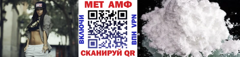 hydra ССЫЛКА  где продают   Домодедово  МЕТАМФЕТАМИН мет 