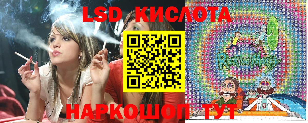 Марки N-bome 1,5мг Домодедово