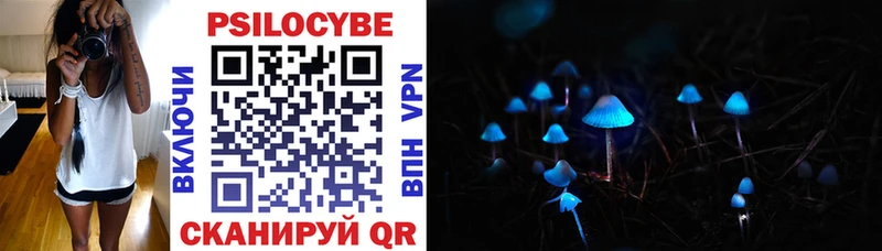 Псилоцибиновые грибы MAGIC MUSHROOMS  купить   Домодедово 
