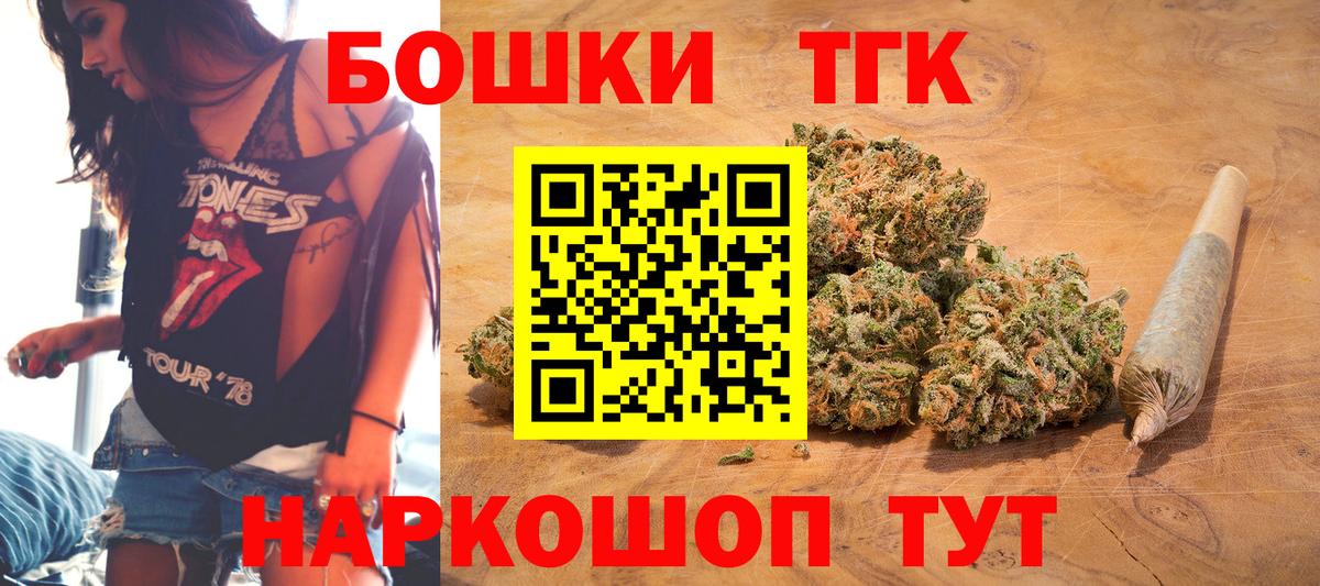 Домодедово  Конопля OG Kush  Каннабис SATIVA & INDICA  Бошки Шишки VHQ  Вход с VPN 